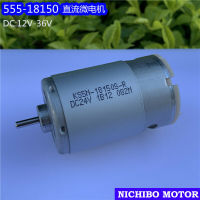 Nichibo โรเตอร์จอ Dc Rs-555 12V-24V 24V 3500Rpm แรงบิดขนาดใหญ่5ขั้ว Motor Listrik ของใบพัด