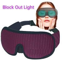 【New] 3D Sleeping Mask Block Out Light Soft Padded Sleep Mask For Eyes Slaapmasker Eye Shade Blindfold Sleeping Aid Face Mask Eyepatch