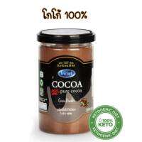 โกโก้แท้ 100% คีโตทานได้ ไม่มีน้ำตาล 150g