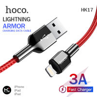 Hoco HK17 สายชาร์จ 3A ชาร์จเร็ว Lightning สายแบบถัก แข็งแรงทนทาน สำหรับ iPhone5 ขึ้นไป ถ่ายโอนข้อมูลได้ ยาว 1 เมตร Armor Charging Data Cable