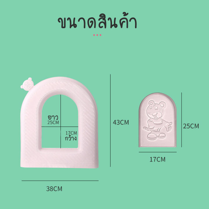 แผ่นรองนั่งฝาชักโครก-แผ่นรองนั่งชักโครก-ผ้ารองชักโครก-ผ้ารองนั่งโถส้วม