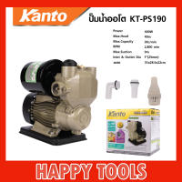 KANTO ปั้มน้ำอัตโนมัติ 400W รุ่น KT-PS190