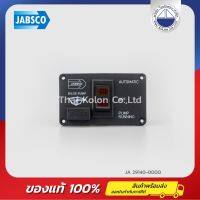 สวิตซ์แผง 3 ทางสำหรับควบคุมปั๊มน้ำ ,JABSCO 29140-0000 , Bilge Master Switch Panel