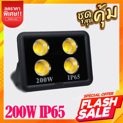 โคมไฟแอลอีดีสปอตไลท์ 200W แสงสีขาว/สีวอร์ม โคมไฟกลางแจ้ง COB Floodlight 220V Spotlight IP65 โคมไฟสวน LED กลางแจ้งกันน้ำที่ทันสมัย Spotlight