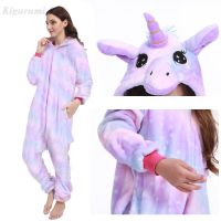 HOT★Kigurumi One Piece ชุดนอนสีม่วง Rainbow Unicorn เด็ก Onesie ฤดูหนาว Flannel Warm เด็กผู้ใหญ่ชุดนอนผู้หญิงชุดนอน