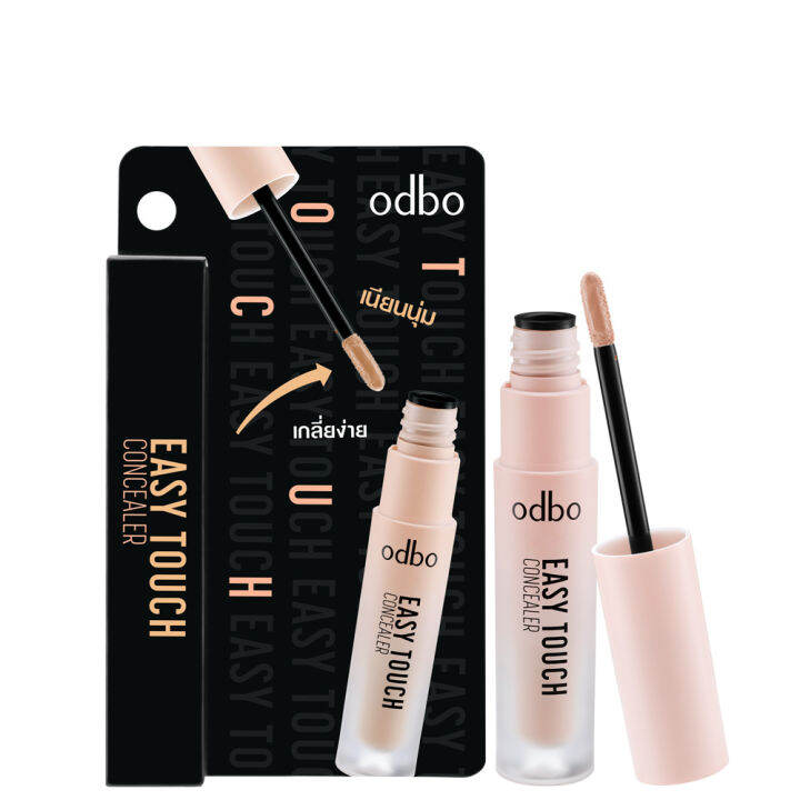 odbo-โอดีบีโอ-อีซี่-ทัช-คอนซิลเลอร์-od424