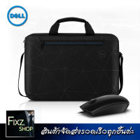 DELL[ESSENTIAL-LTB] กระเป๋าแล็ปท็อป กระเป๋าสะพายข้าง กระเป๋าถือ กระเป๋าใส่เอกสาร กระเป๋าโน๊ตบุ๊ค กระเป๋าผู้ชาย กระเป๋านักเรียน กระเป๋าหนังสือ