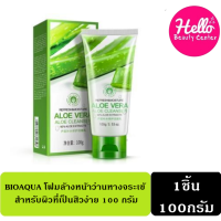 (ของแท้/พร้อมส่งกดเลย) BIOAQUA โฟมล้างหน้าว่านหางจระเข้ สำหรับผิวที่่เป็นสิวง่าย 100 กรัม 1*ชิ้น  รหัสสินค้า 033