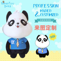 【Hot sales】 องค์กร IP ตุ๊กตามาสคอต ทำตุ๊กตาการ์ตูนการ์ตูน ชุดของเล่นตุ๊กตา ระบบ