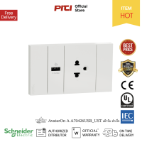 Schneider AvatarOn A A70426USB_UST Assembled Set เต้ารับเดียว 3 ขา + USB 1 ช่อง ประกอบสำเร็จรูป สีขาว / ดํา / เทา