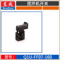 Mixer Concrete Dongcheng Q1U-FF07-160 Aircraft Drill FF-120X2 Switch