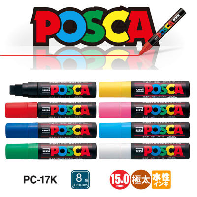 ปากกามาร์กเกอร์ POSCA 1ชิ้น | ปากกาเขียนกราฟฟิตีสำหรับโฆษณาสีรองพื้นน้ำ PC-17K ภาพโปสเตอร์คนดังอุปกรณ์ศิลปะ