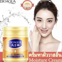 ที่นิยมที่สุด 170G วาสลีนโลชั่น วาสลีน มอยส์เจอร์ ครีม โลชั่นบำรุงผิว ครีมทาหน้า ครีมทามือนุ่มๆ ครีมทาเท้าแตก ครีมบำรุงผิว บำรุงผิวให้นุ่มชุ่มชื้น เช่นผิวแตกระแหง แห้งหร้าน ผิวลอก ผิวเหลือง สามารถใช้ได้ทั้งตัวและหน้า vaseline moisture cream