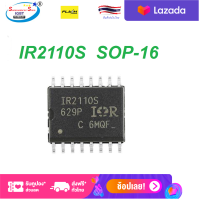 IR2110STRPBF IR2110S IR2110 2110 SOP-16