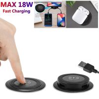 18W Wireless Charger Furniture Desktop Embedded Fast Wireless Charger For Iphone 11 X Samsung S10 Table Office Phone Charger