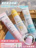 Feimeile mumlike two-in-one hand cream lip moisturizing non-greasy whitening portable