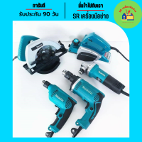 Makita &amp;gt;ชุดตั้งตัวผู้รับเหมาชุดใหญ่ 5 ชิ้น เลื่อยวงเดือน เลื่อยวงเดือนไฟฟ้า กบไฟฟ้า สว่าน สว่านไฟฟ้า สว่านกระแทก หินเจียร หินเจียรไฟฟ้า