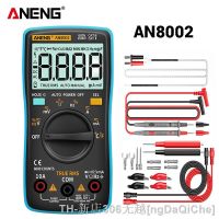 【CW】♦﹍  AN8002 Digital Multimeter 6000 Counts Capacitor / Voltage Current Tester Test Car