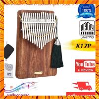 Kalimba Lingting LT-K17P กรณีสินค้ามีสี ไซท์ เบอร์รบกวนลุกค้าทักมาสอบถามหรือเเจ้งที่เเชทก่อนสั่งสินค้าด้วยนะคะ