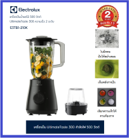 **ฟรีค่าส่ง** Electrolux เครื่องปั่น UltimateTaste 300 กำลังไฟ 1.5 ลิตร 500 วัตต์ รุ่น E3TB1-210K