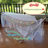 Modern Hammock เปลนอนเด็กแบบเปลญวนหรือเปลพับได้ขนาดใหญ่(L)สีน้ำตาลลายดอกไม้ +แถมมุ้ง