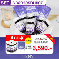 6 แถม 3 วิตามินผิวเงา กู้ผิวโทรม RICECERA (ไรซ์เซร่า) ส่งฟรี!!