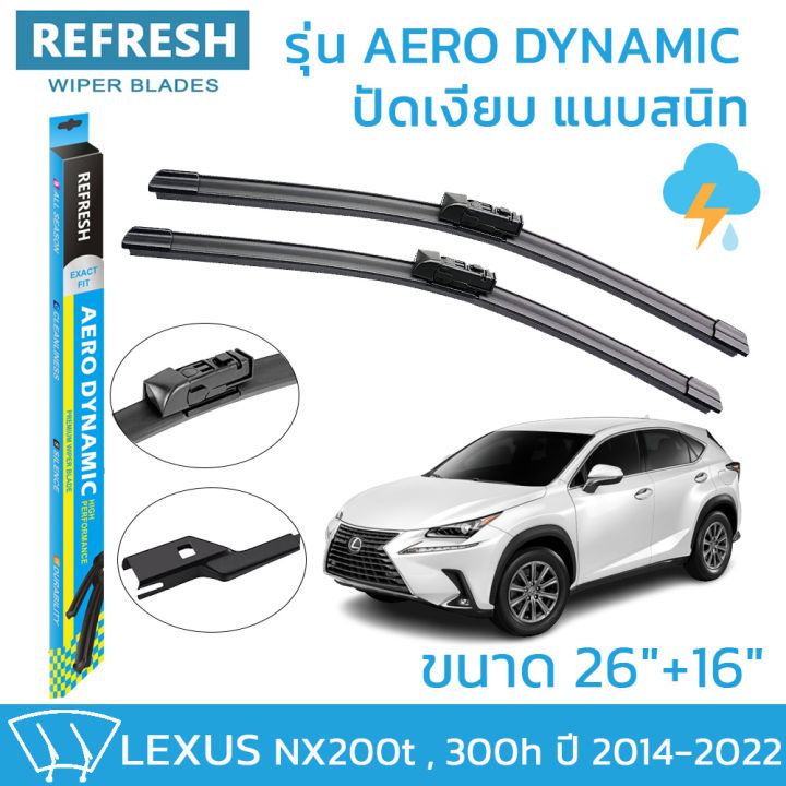 ใบปัดน้ำฝน-refresh-ก้านแบบ-exact-fit-ขนาด-26-และ-16-สำหรับ-lexus-nx-200t-300h-2014-2022-รูปทรงสปอร์ต-พร้อมยางรีดน้ำเกรด-oem-ติดรถ-ติดตั้งเองได้ง่าย-1-คู่