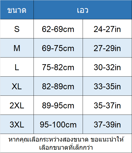 3xl-เข็มขัดรัดหน้าท้อง-กระชับสัดส่วนหน้าท้อง-ระบายอากาศได้ดี-พลัสไซซ์-ไซซ์-ที่รัดหน้าท้อง-corset-รัดเอว-s-ที่รัดเอวชุดกระชับสัดส่วน-แผ่นรัดหน้าท้องชุดกระชับสัดส่วน-เข็มขัดลดหน้าท้อง-แผ่นรัดเอว-สายรัดเ