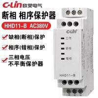 Xinling phase-sequence protector HHD11-B wrong-phase phase-break three-phase voltage unbalance protection relay 380 relay