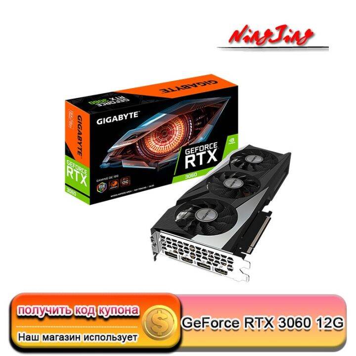 1 GIGABYTE Geforce RTX 3060 GAMING OC 12G 15000Mhz GDDR6 12GB RX3060 ...