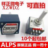 Home furnishings volume type double A10K x 2 25 mm RK27 potentiometer