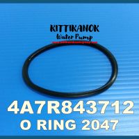 ✅✅✅แหวนยางรองฝาครอบเช็ควาล์ว ORING 2047✅✅✅ สำหรับ ปั๊มน้ำฮิตาชิ HITACHI ทั้งชนิดแรงดันคงที่ WM-P (150 200 250 300 350) (XX,XS,GX2,GX) และชนิดถังแรงดัน WT-P (100 150 200 250 300) (XX,XS,GX2,GX) รับประกันอะไหล่แท้ 100% จากฮิตาชิประเทศไทย