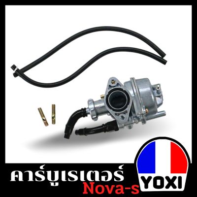 YOXI RACING คาร์บูเรเตอร์ รุ่นNOVA NOVA-S