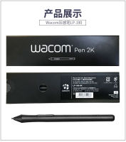 ปากกาสไตลัสความดันสำหรับ Wacom LP-190 LP190K 2048ระดับปากกาแท็บเล็ต CTL472 CTL672 CTL 490 CTL690 CTH490 CTH690