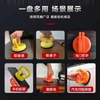 ต้นฉบับ High efficiency Strong suction integrated ceiling aluminum buckle plate suction cup strong suction bathroom glass ceiling removal special tool screen suction device