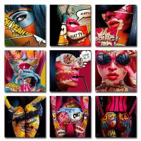 Modern Pop Abstract Wall Art โปสเตอร์-Cool Girl Graffiti,เหมาะสำหรับตกแต่งบ้าน,ภาพวาดผ้าใบภาพจิตรกรรมฝาผนังงานศิลปะพิมพ์