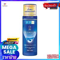 ฮาดะลาโบะพรีเมี่ยมไวท์โลชั่น 170มลผลิตภัณฑ์ดูแลผิวหน้าHADA LABO PREMIUM WHITENING LOTION 170ML.