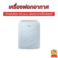 ?ขายดี? เครื่องฟอกอากาศ Samsung สำหรับห้อง 39 ตร.ม. ฟอกอากาศให้บริสุทธิ์ AX40R3020WU - เครื่องฟอกอากาส เคื่องฟอกอากาศ