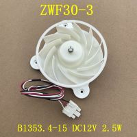 DC12v ZWF-30-3มอเตอร์ตู้เย็นใหม่ของแท้พัดลมทำความเย็น Samsung