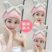 [COD] Dry hair cap water-absorbing quick-drying thickened 2022 new womens shower bag headscarf towel cute shampoo dry