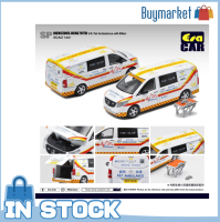 [Original] Era Car Diecast Car SP40 Mer Cedes-Benz Vito - H.K. รถพยาบาลสัตว์เลี้ยงกับลูกแมว
