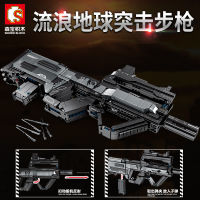 Senbao Wandering Earth Assault Rifle Military Boy Assembled Chinese Building Block Toy 704970
