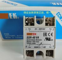 YTH 10PCS SSR-40VA single-phase solid state relay spot