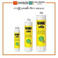 Pro กาวแท่งยู้ฮูสติ๊ก UHU Glue Stick คละแบบ