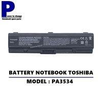 BATTERY NOTEBOOK TOSHIBA PA3534 / แบตเตอรี่โน๊ตบุ๊ค โตชิบ้า เทียบ (OEM)