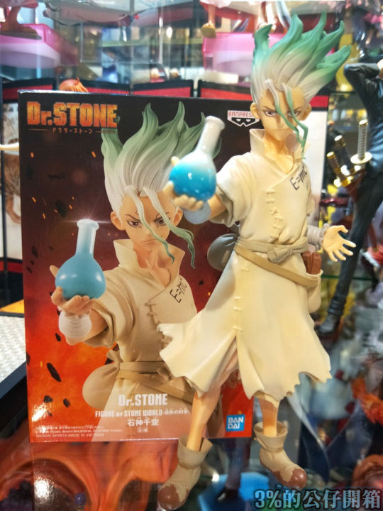 โมเดล-ดอกเตอร์สโตน-ฟิกเกอร์-model-dr-stone-figure-of-stone-world-kingdom-of-science-senku-ishigami-18-cm-โมเดลแท้-jp-ของเล่น-ของสะสม-ของขวัญ