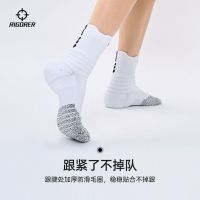 original Prospective training 2 basketball socks mid-height sports socks wear-resistant breathable towel bottom thickened elite socks