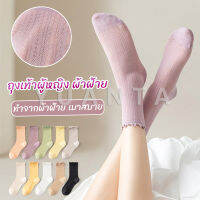 Yuanta ถุงเท้า ทรงหลวม  สไตล์ญี่ปุ่น แฟชั่นฤดูร้อน  Women socks