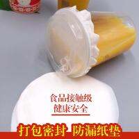 ❃ leakproof special injection seal takeout milk tea beverage packaging sealing paper at once