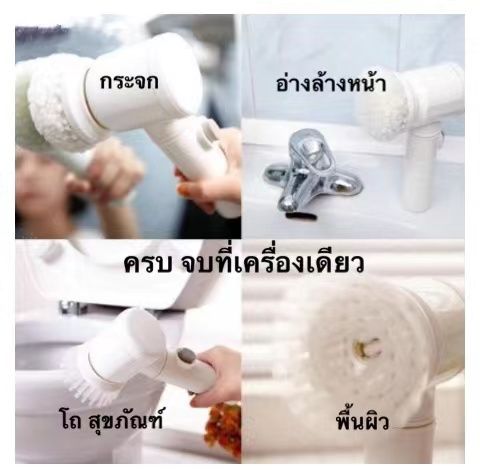 nqt84-พร้อมส่ง-แปรงล้างจาน-แปรงล้างจานไฟฟ้า-แปรงขัดห้องครัว-ห้องน้ำ-อ่างแก้ว-กระเบื้องปูพื้น-เซรามิค-รถยนต์-โซฟา-สว่านไฟฟ้า-ทำความสะอ